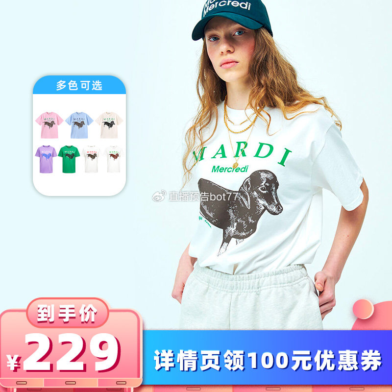 衣服品牌播，时尚潮流的新领袖