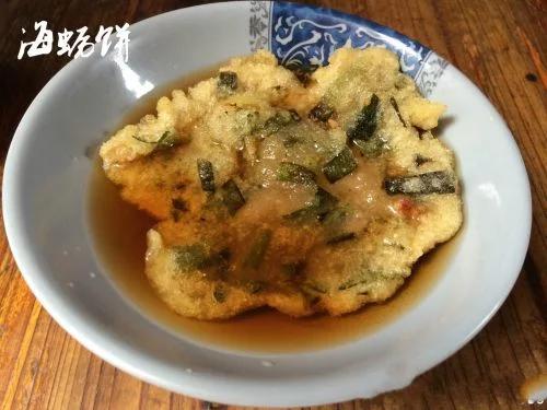 海蛎饼制作教程，全面解析海蛎饼做法