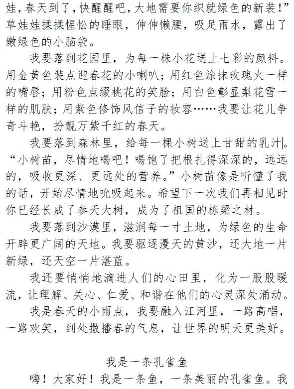 六年级难忘的篮球赛事回忆