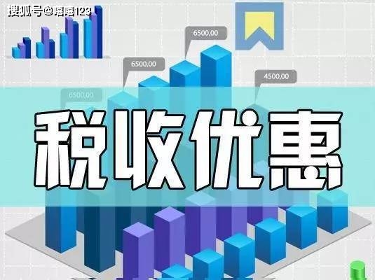 广东省对深圳的税收政策，探索与实践之路