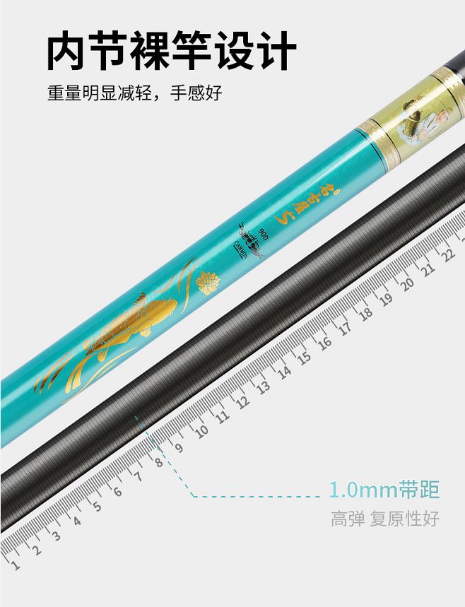 中逵鱼竿价格深度解析与购买指南