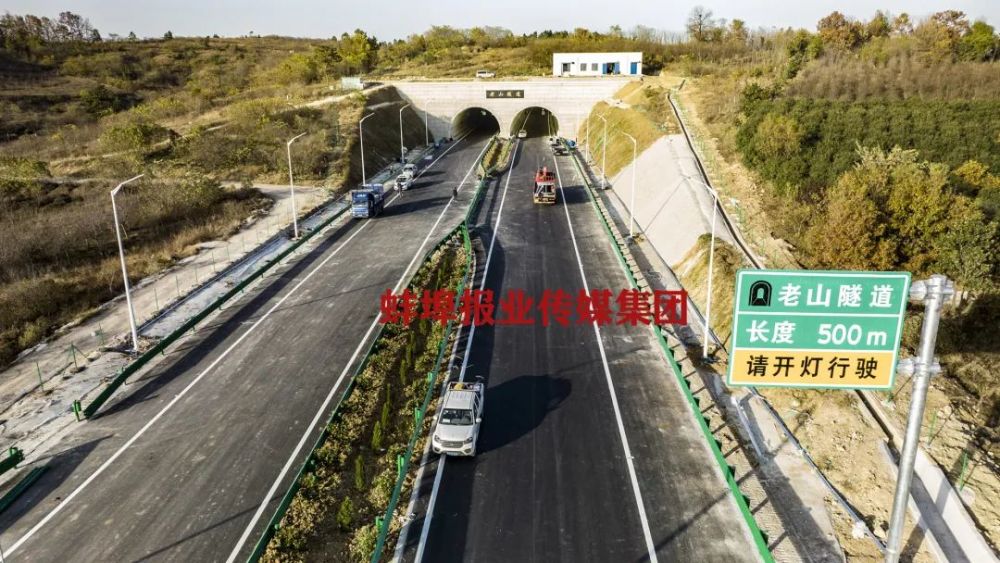 蚌固高速公路最新动态全面解析