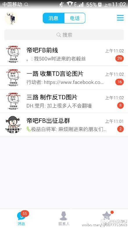 FB最新趋势与变革，探索前沿科技的社会影响力