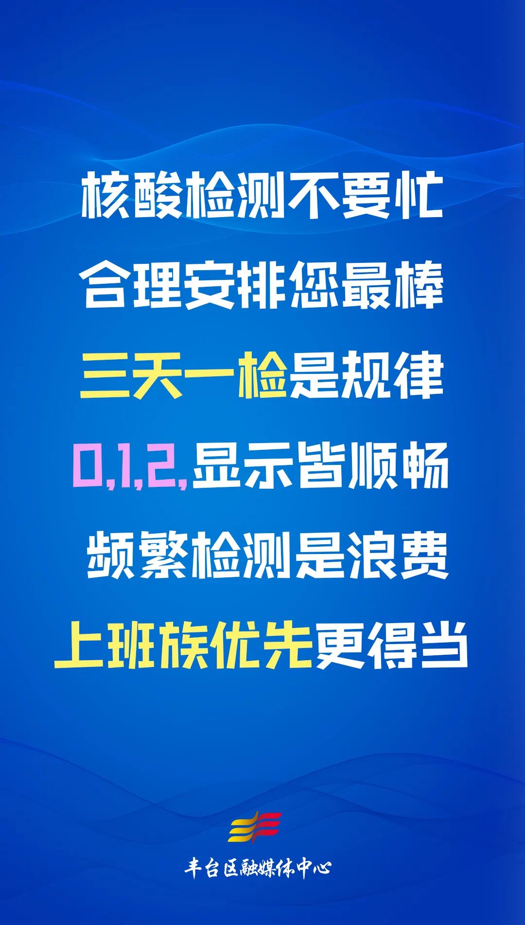 郧县长岭最新招聘信息全面解析