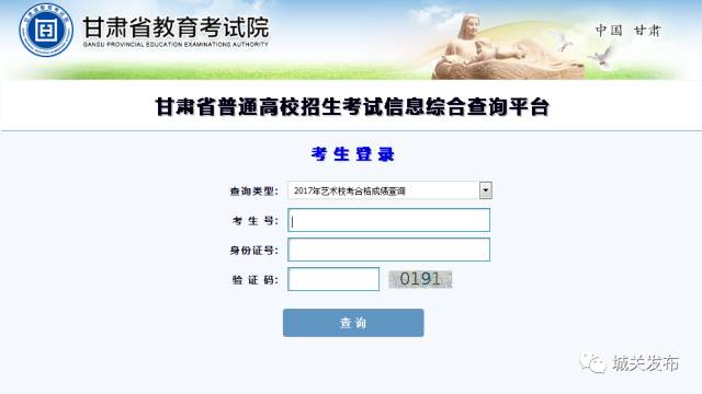 甘肃高考最新动态，改革与趋势分析（2017年聚焦报告）