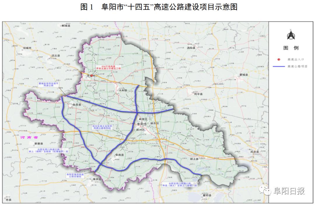 临泉县公路最新规划图，构建现代化交通网络新篇章