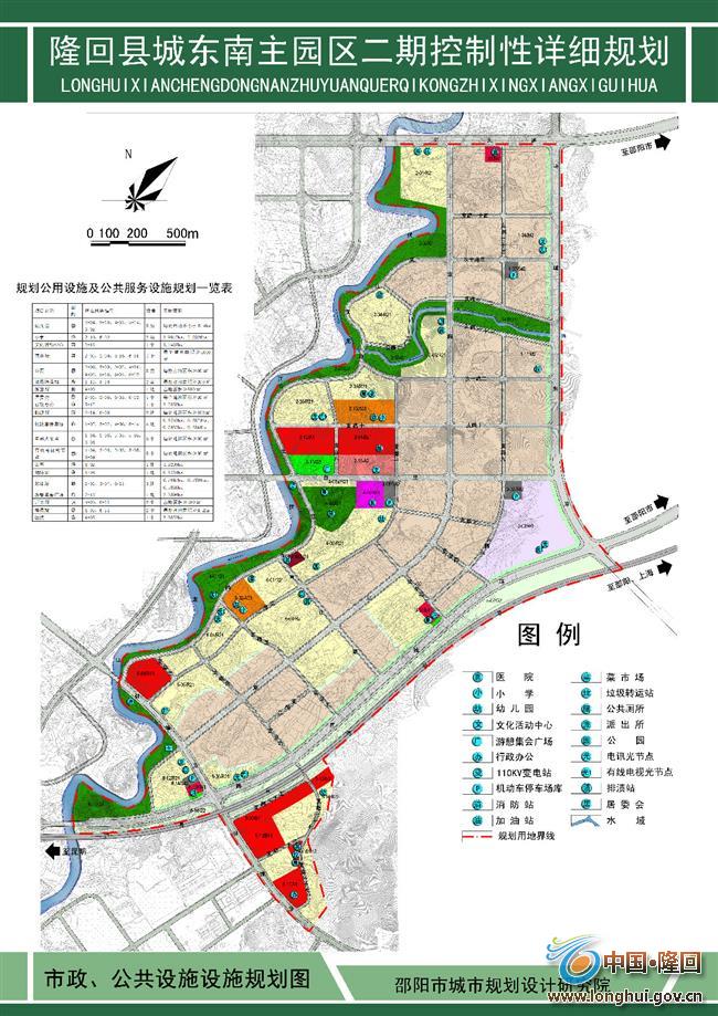 隆回县县城最新规划图，塑造未来城市的宏伟蓝图