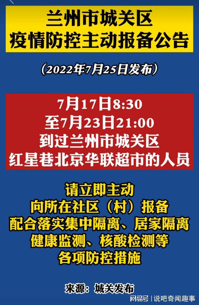 全球新冠疫情最新动态，进展、挑战与抗击之路