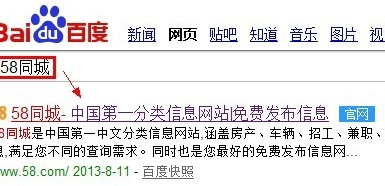 信丰58招聘网最新招聘动态深度解析及求职指南