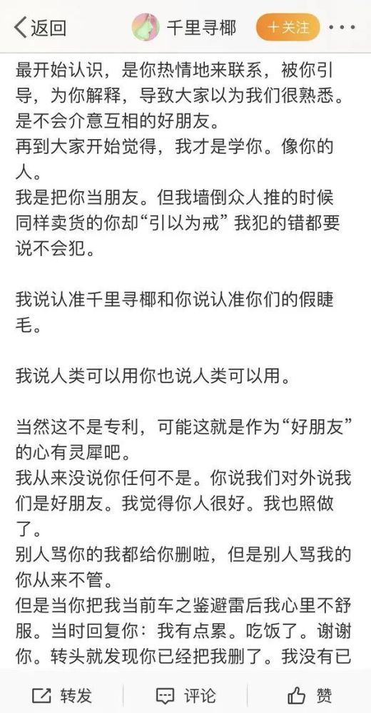 绑架美女背后的命运角逐与内心挣扎