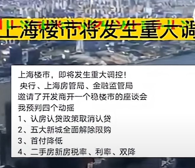 武汉最新认贷认房政策详解