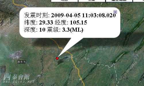 金华今日地震最新消息通知