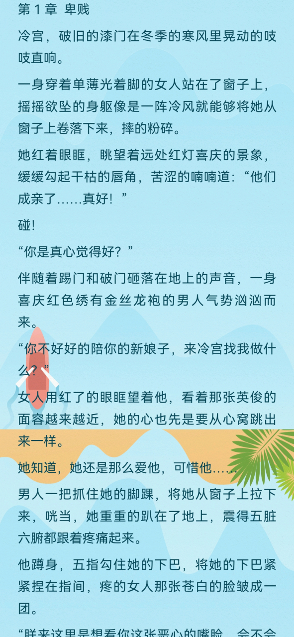 唐悦与霍晟，命运交织与情感升华的最新章节