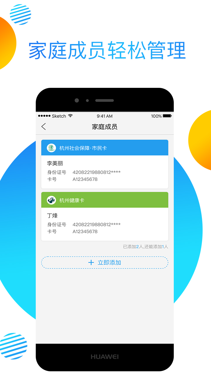 探索朋友局App最新版本，社交互动的新纪元