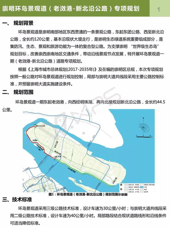 崇明道路规划最新动态，揭晓未来交通蓝图塑造方案