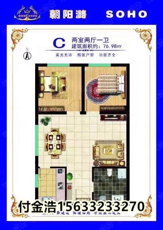 涿州二手房市场最新动态深度解析