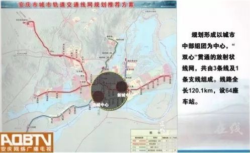 安庆地铁规划最新动态，未来交通蓝图正式发布