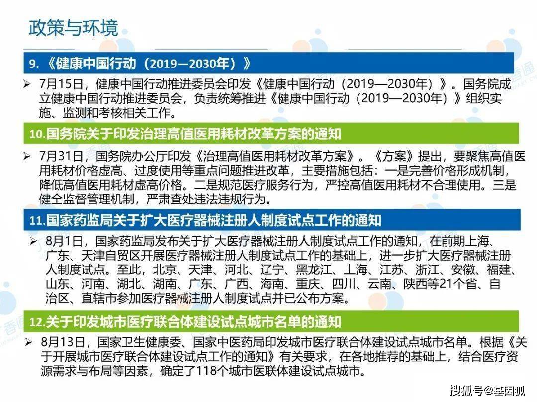 国外疫情最新报告深度解析，全球疫情现状与趋势分析