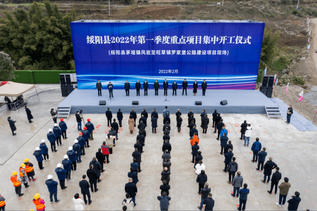 绥阳县茅垭镇新闻速递