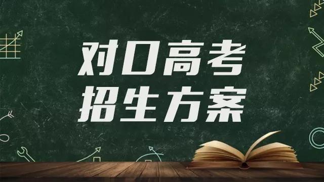 安徽高考改革最新方案揭晓，迈向全面深化改革的2018年启动之路