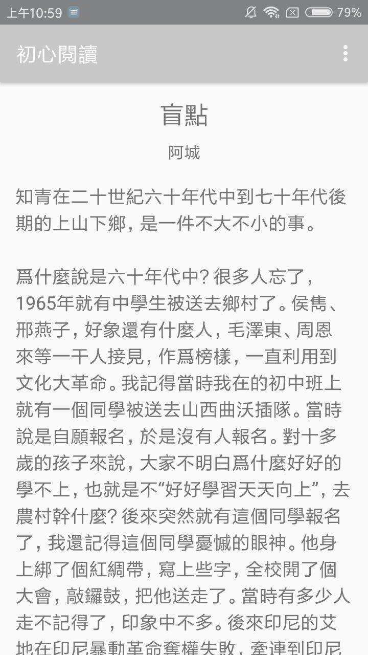 信息时代阅读之旅，最新文章探索