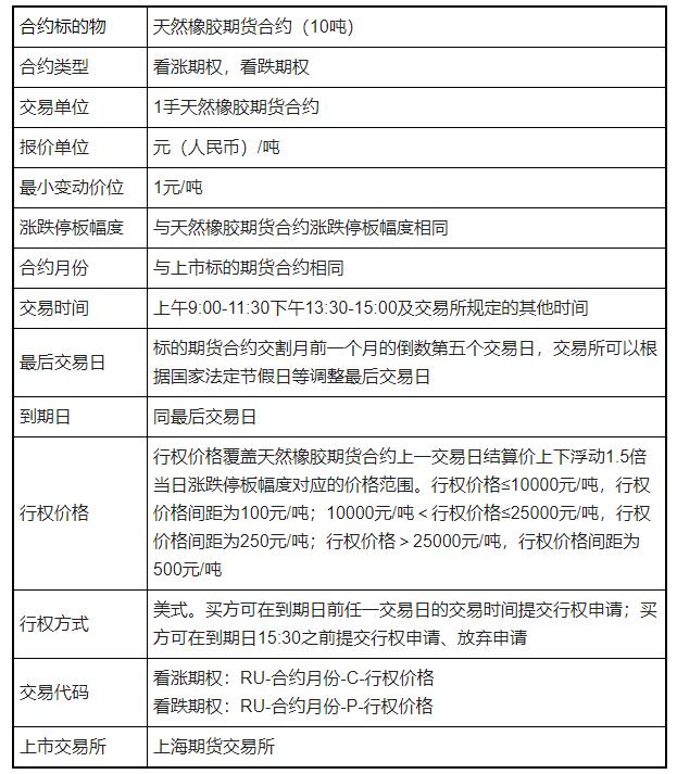 2025年1月12日 第16页