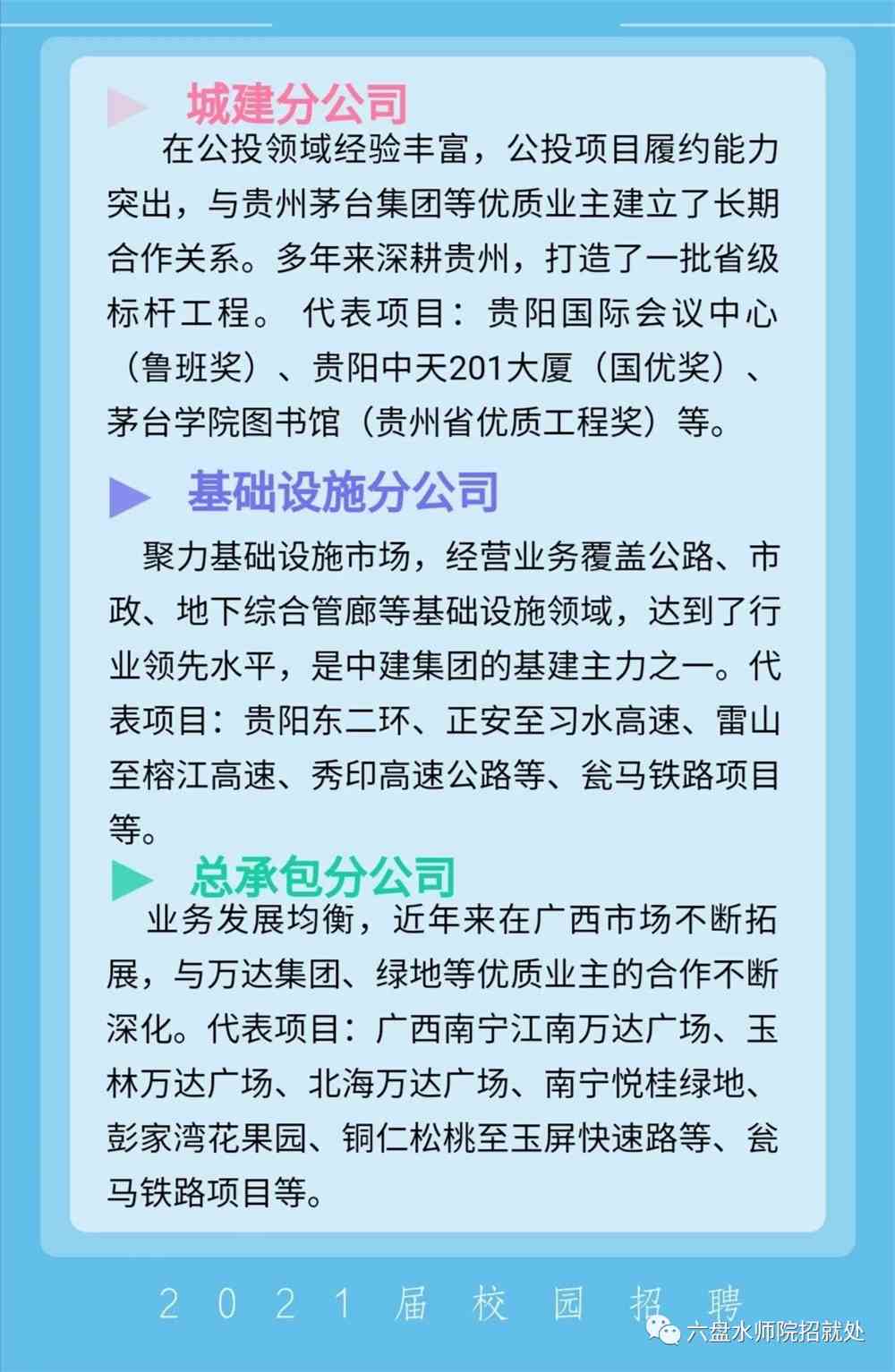 台江最新招聘动态与职业机遇深度解析