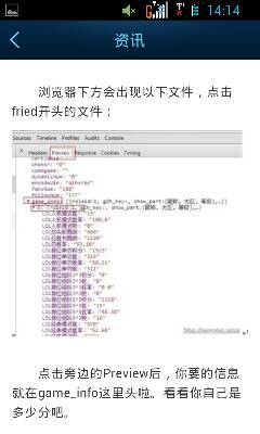 数字时代排名技术革新与应用最新探索报告