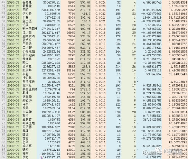 777788888王中王最新，实时解答解释落实_kgb26.52.21