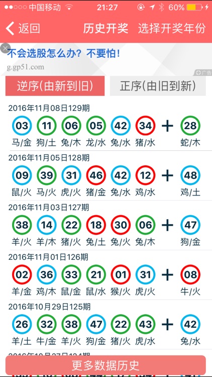 2024香港正版资料免费大全精准，统计解答解释落实_jam52.72.07