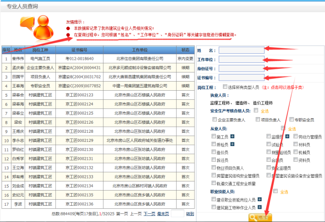 7777788888最新玄机，实时解答解释落实_el71.87.43