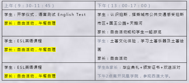 新澳开奖结果记录史免费，深度解答解释落实_qu58.14.43