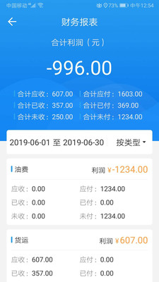 7777788888最新管家，统计解答解释落实_s2s57.58.49