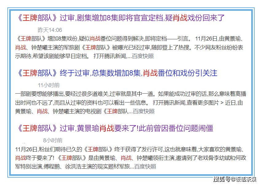 今晚上澳门特马必中一肖，前沿解答解释落实_mr39.85.64