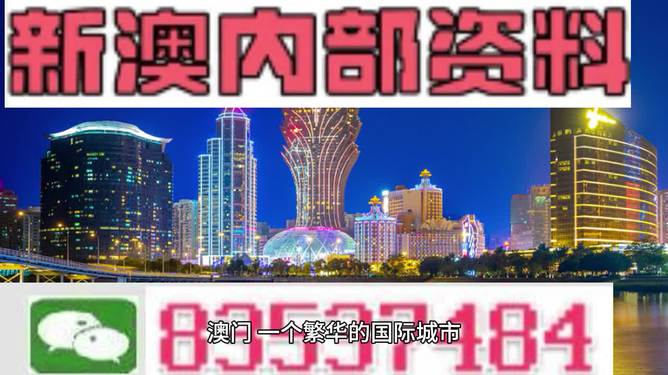 新澳天天开奖免费资料，精准解答解释落实_cqo79.82.03