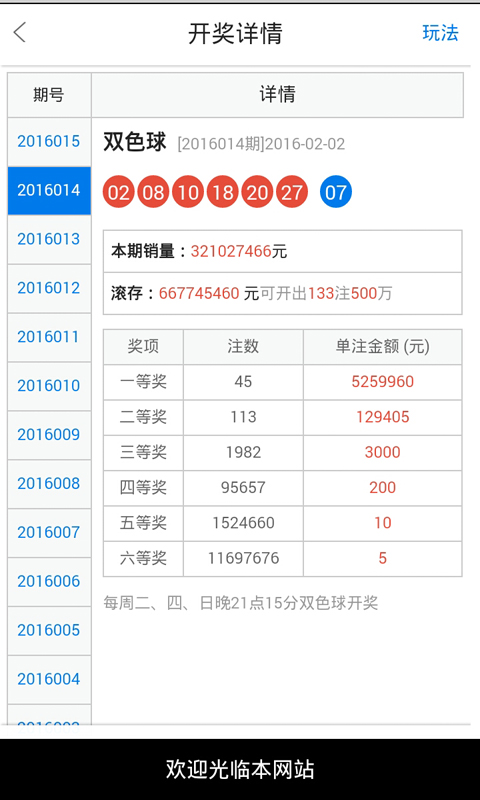 白小姐一肖一码今晚开奖，全面解答解释落实_f119.71.64