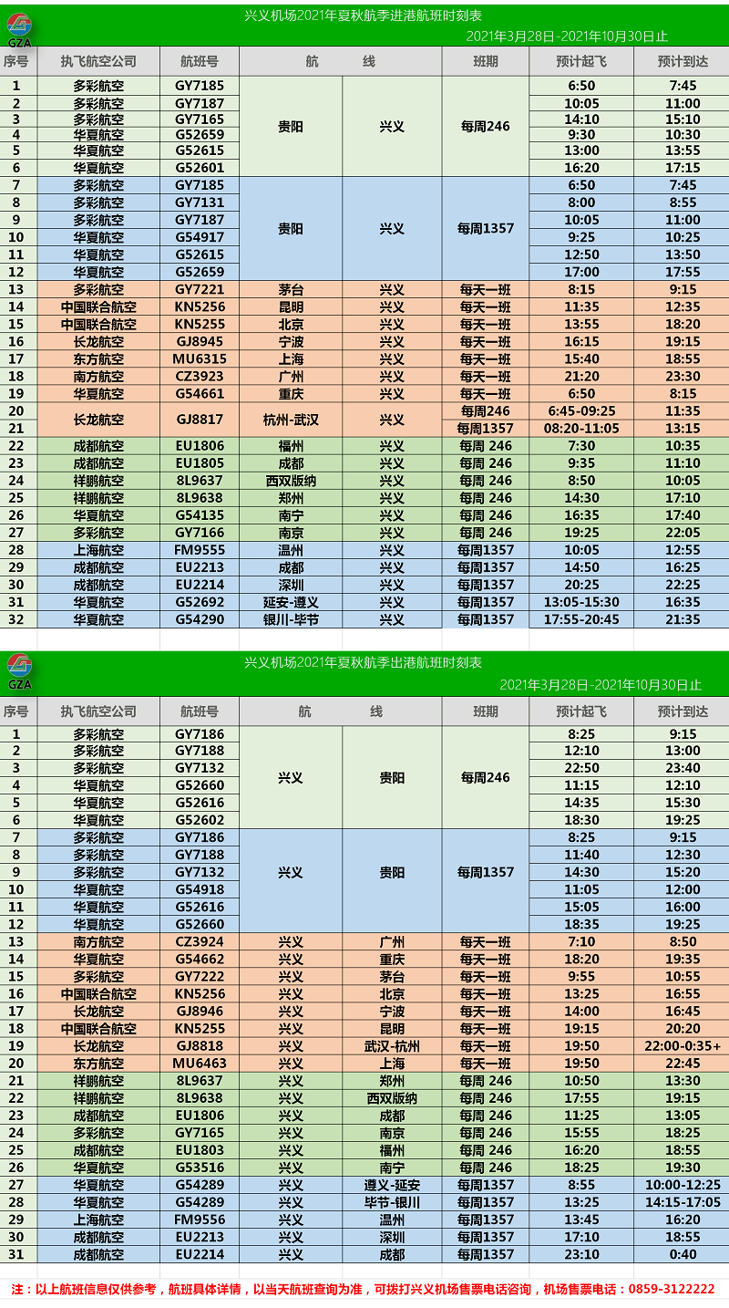 澳门天天开彩期期精准单双，实时解答解释落实_k809.44.14