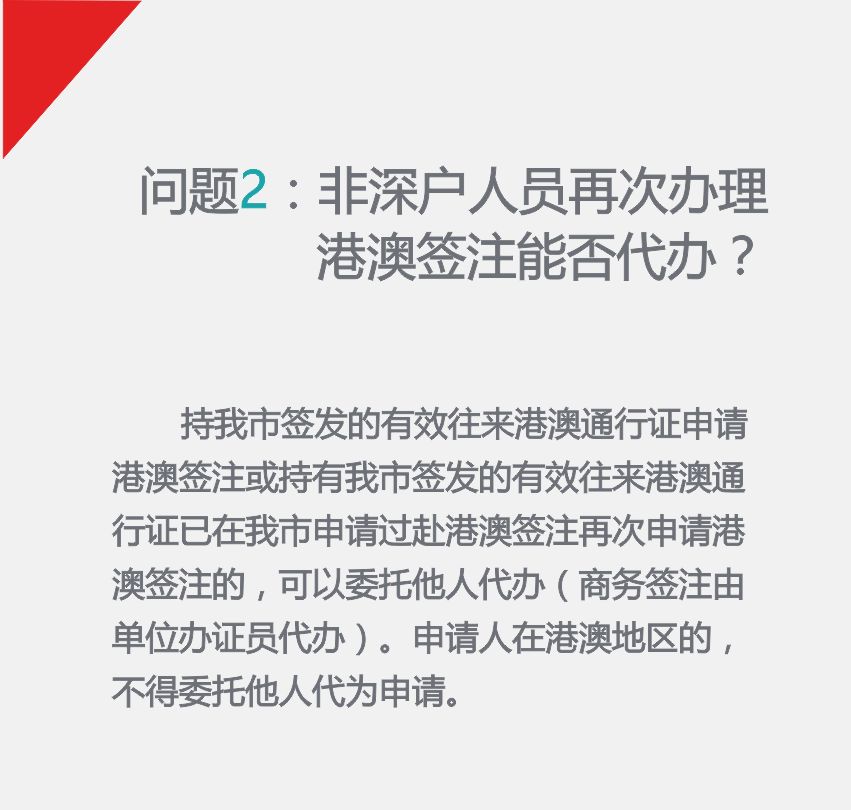 新澳门三期必开一期，详细解答解释落实_77531.04.98