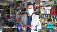 山东生活帮，展现多彩生活，服务百姓民生的最新视频揭秘