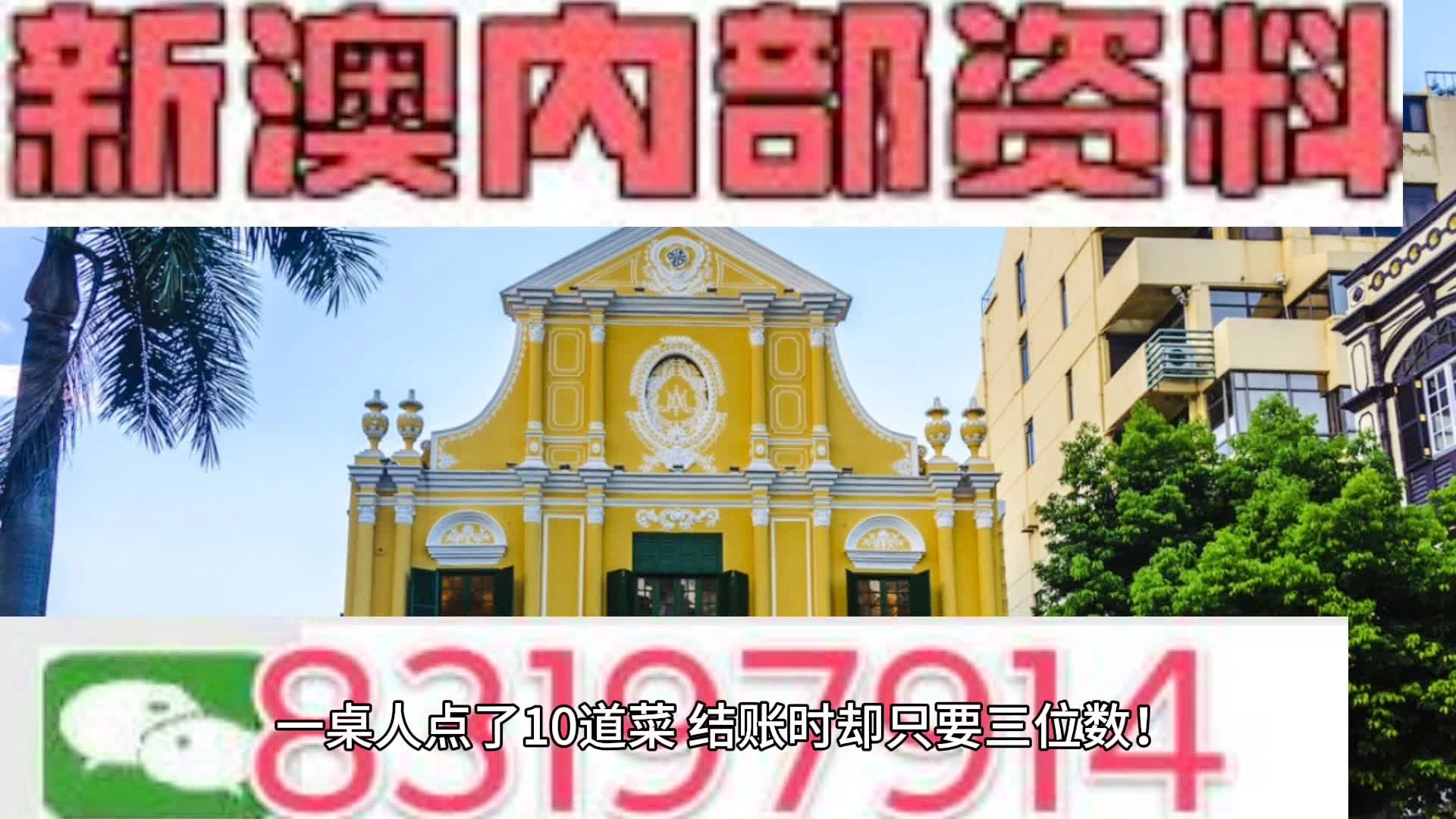 2025年1月 第146页