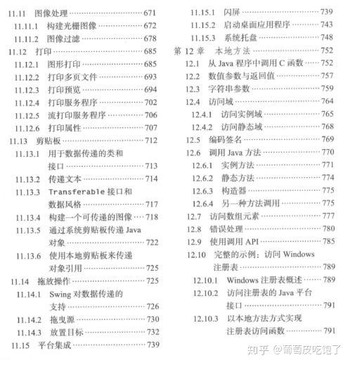 新澳门三中三码精准100，专家解答解释落实_ww82.42.56