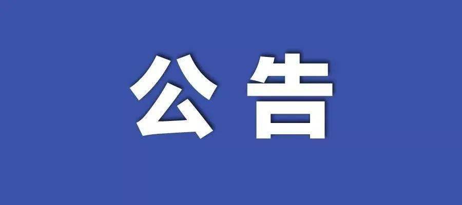 新澳开奖结果记录史免费，综合解答解释落实_e343.16.18