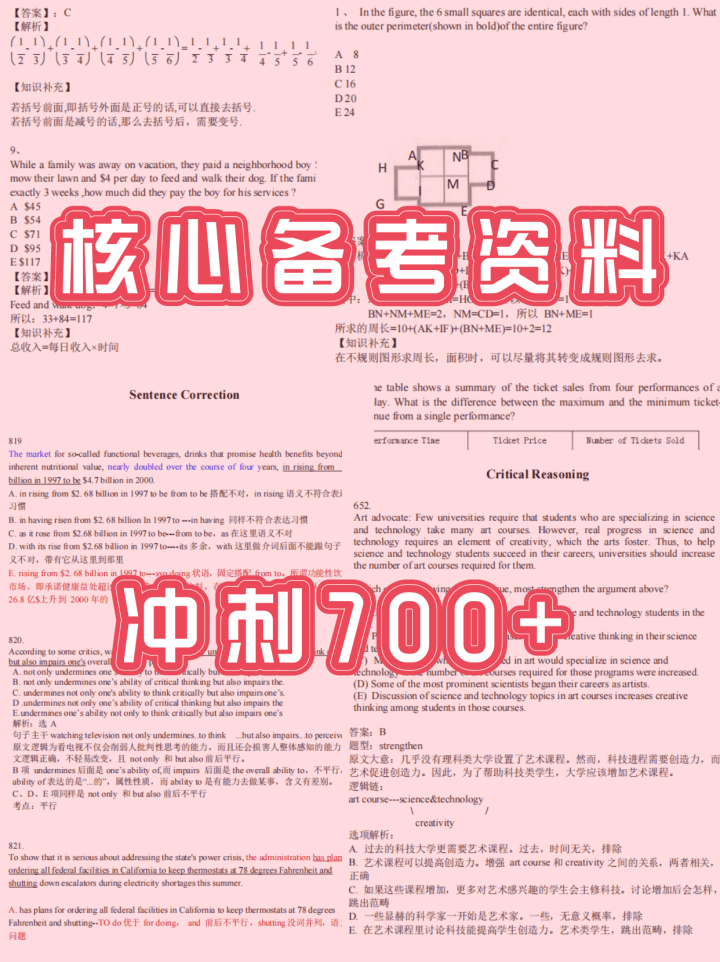 7777788888王中王开奖十记，综合解答解释落实_pqn07.76.27