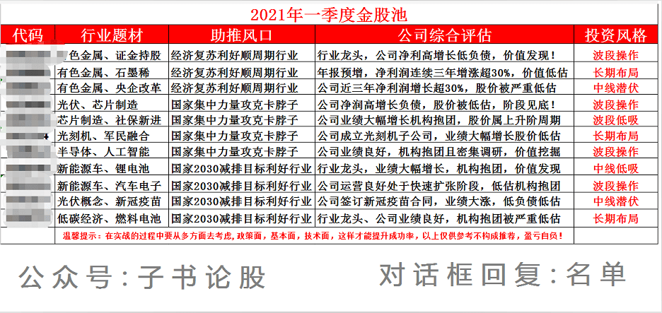 香港4777777开奖记录，深度解答解释落实_mjn61.57.67