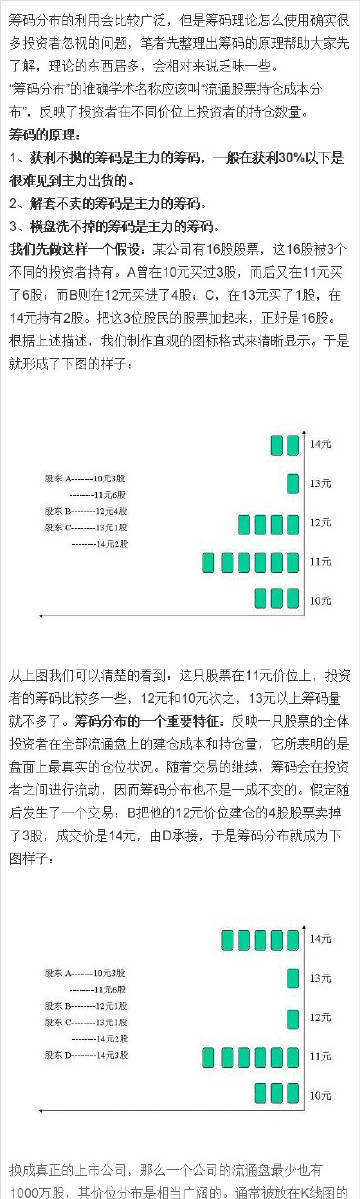 2025年1月14日 第49页