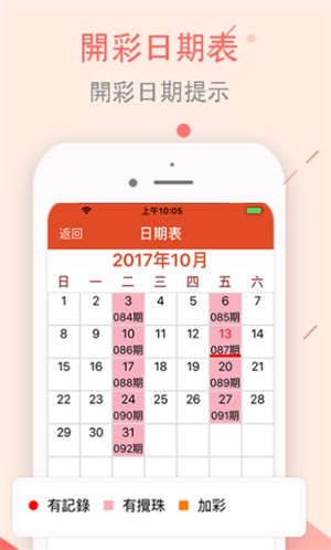 澳门三肖三码生肖资料，实时解答解释落实_v707.60.66