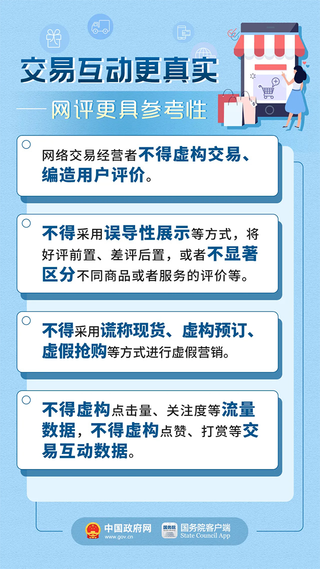 新澳天天开奖资料大全1038期，详细解答解释落实_glv60.42.60