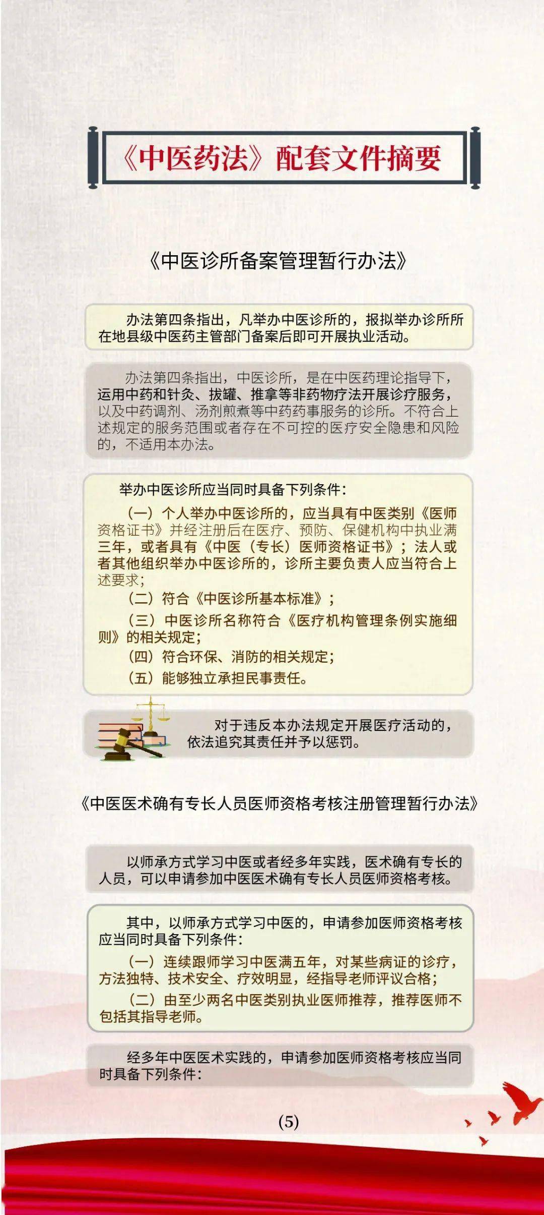 澳门正版资料大全免费歇后语，综合解答解释落实_k448.37.03