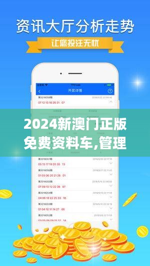 澳门今晚必开一肖，实时解答解释落实_nu01.09.79