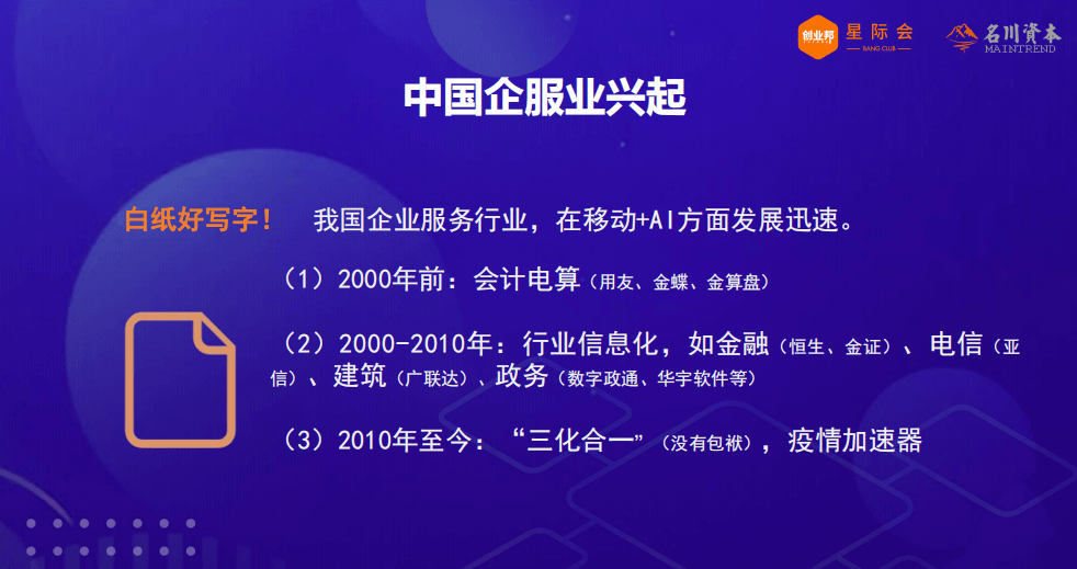 7777788888资料大全，深度解答解释落实_9x38.83.36